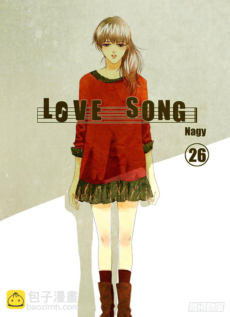 《Love Song》二十六《错的人》 第7页