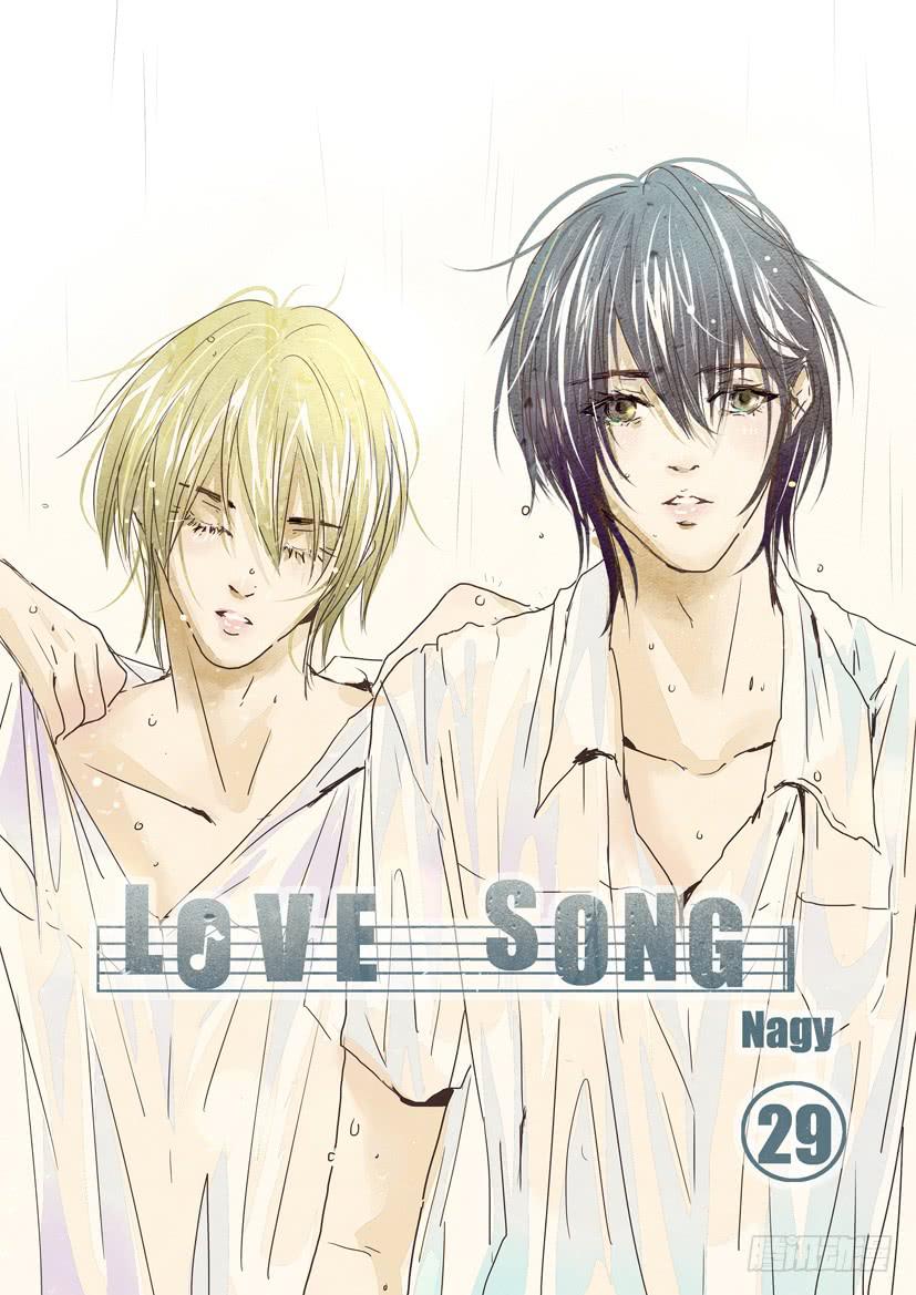 《Love Song》二十九《浪费》 第1页