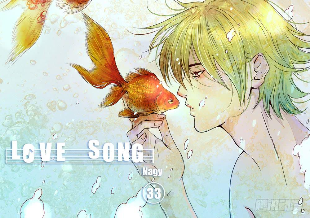 《Love Song》三十三《世上只有》 第19页
