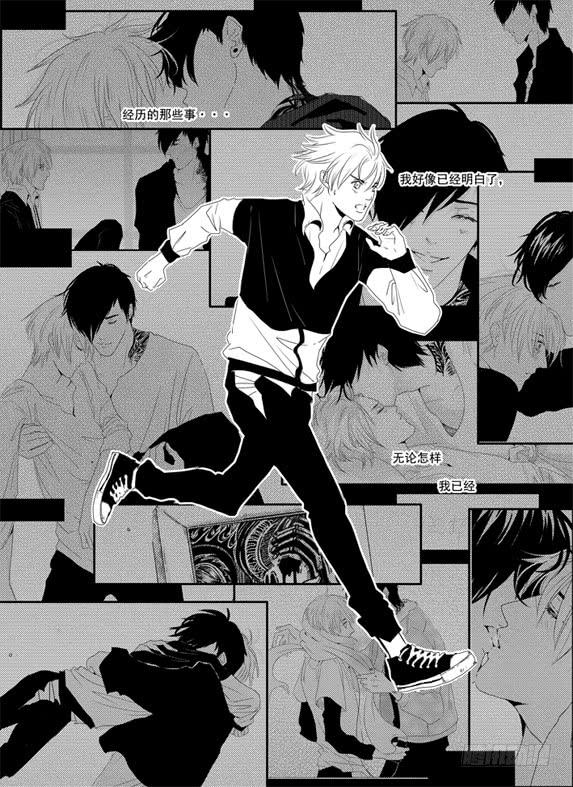 《Love Song》三十八《听见》 第13页