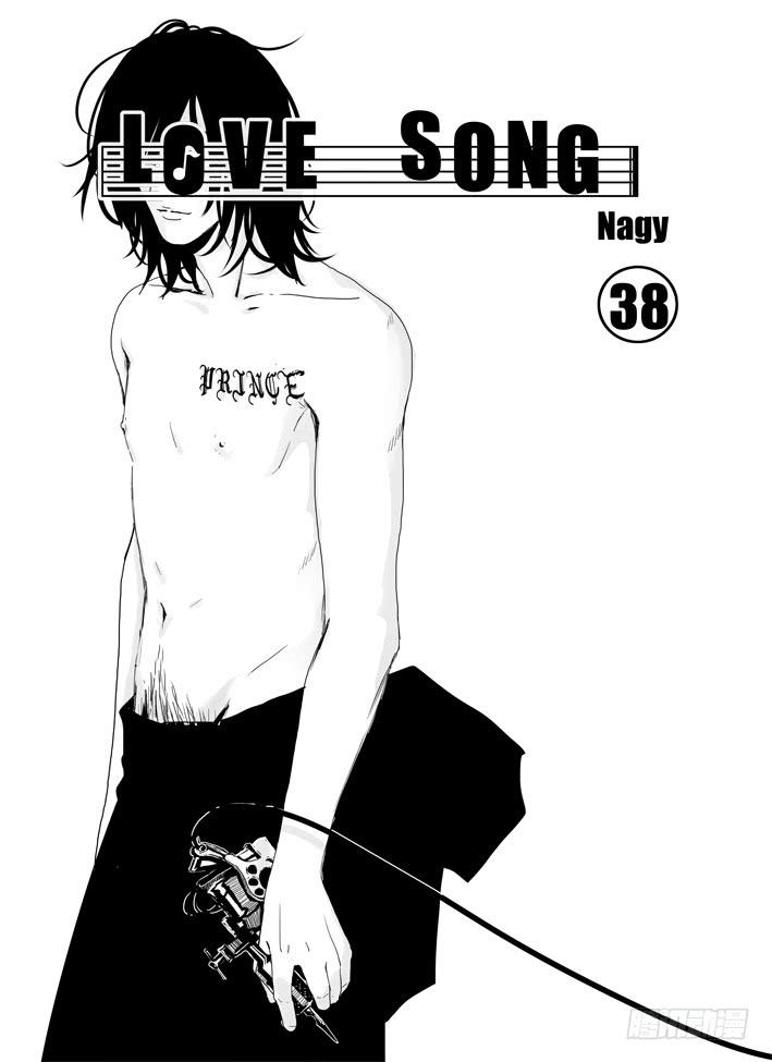 《Love Song》三十八《听见》 第1页