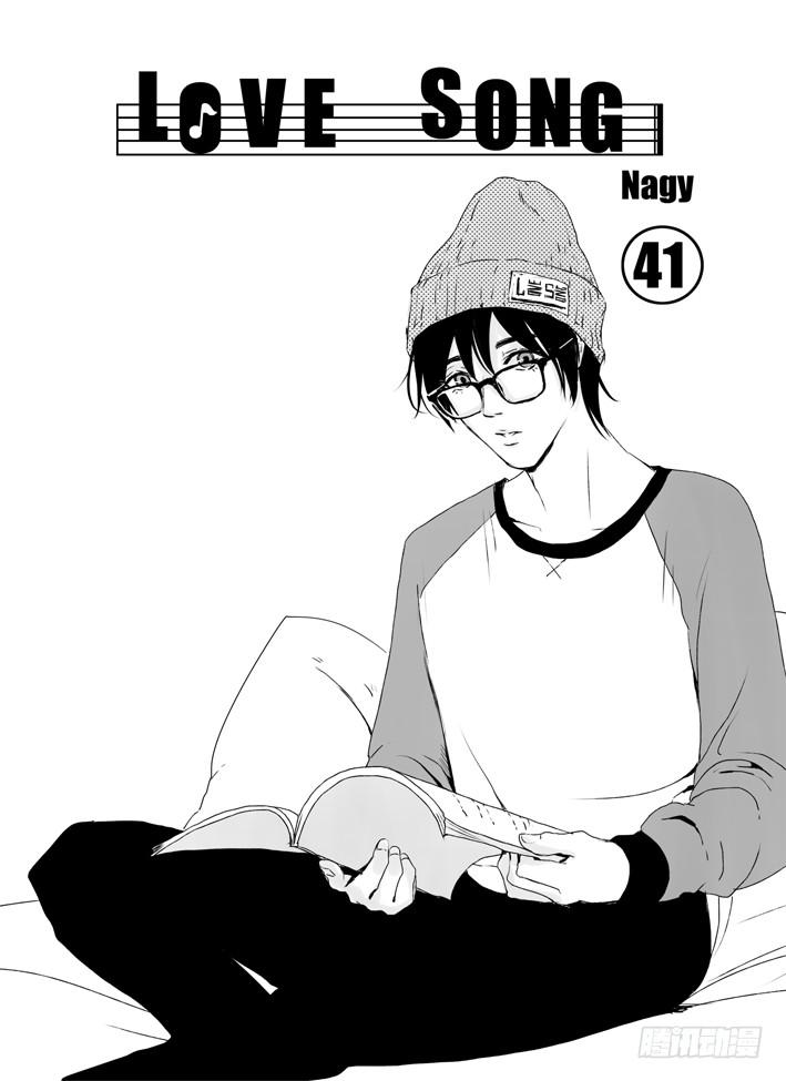 《Love Song》四十一《HowCanY...》 第1页