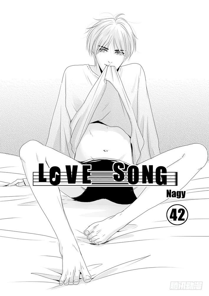 《Love Song》四十二《美好的》 第7页