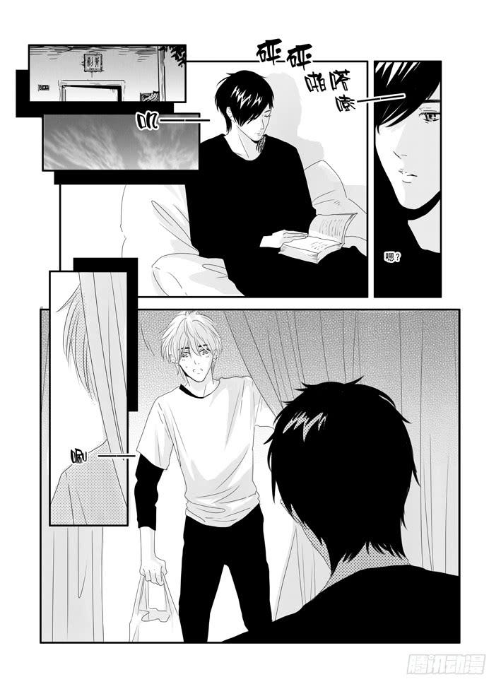 《Love Song》2015年新年番外 第9页