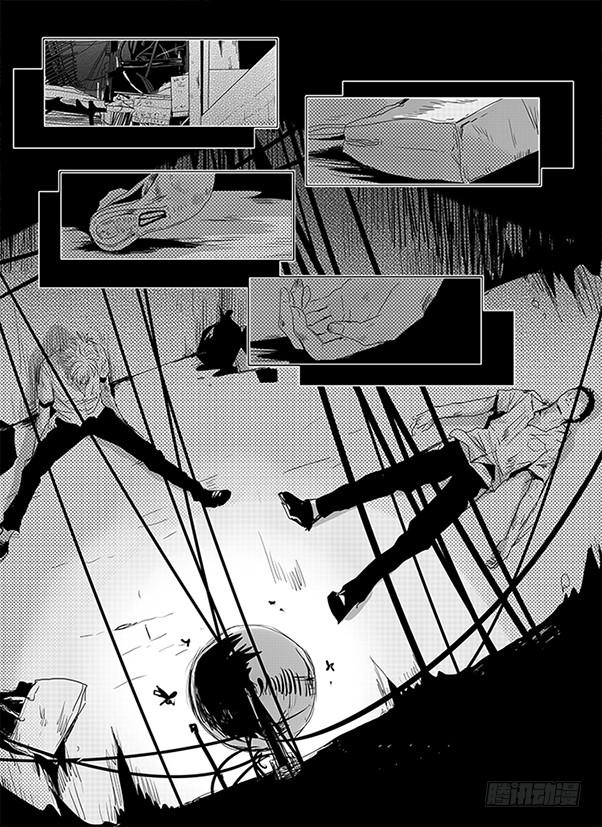 《Love Song》四十四《奇妙能力歌》 第10页