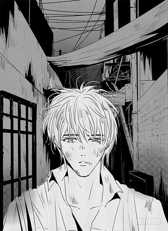 《Love Song》四十四《奇妙能力歌》 第16页