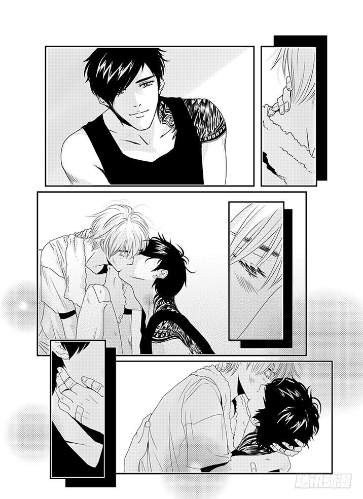 《Love Song》四十五《鱼》 第6页