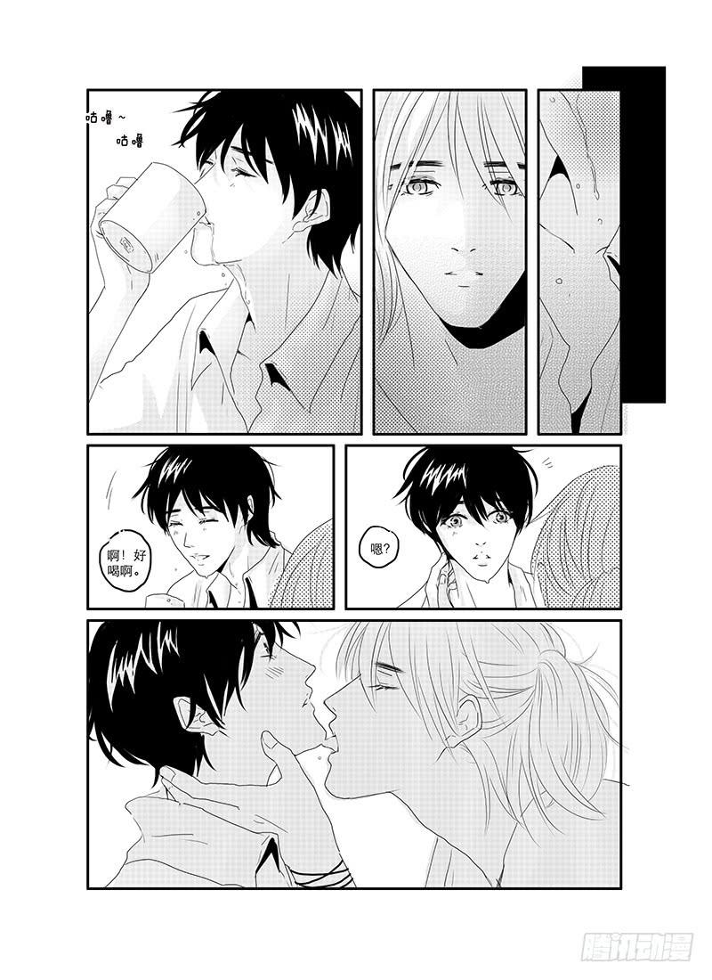 《Love Song》sexy song 01 第11页