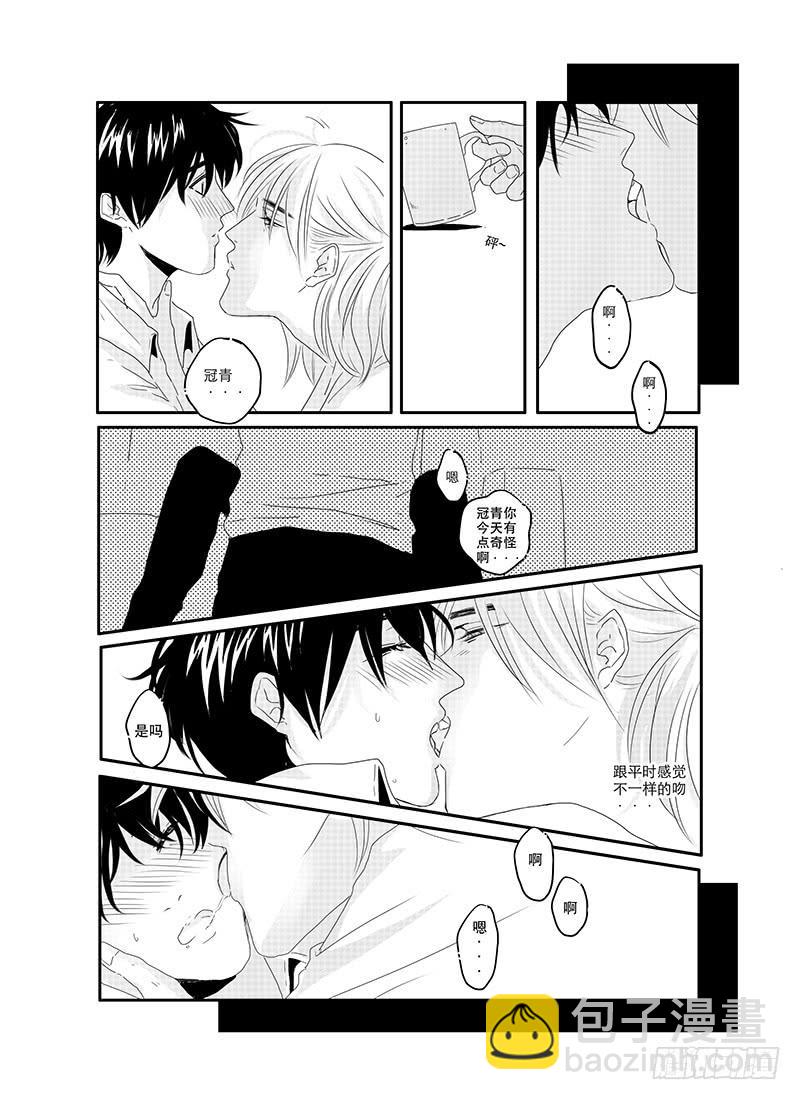 《Love Song》sexy song 01 第12页