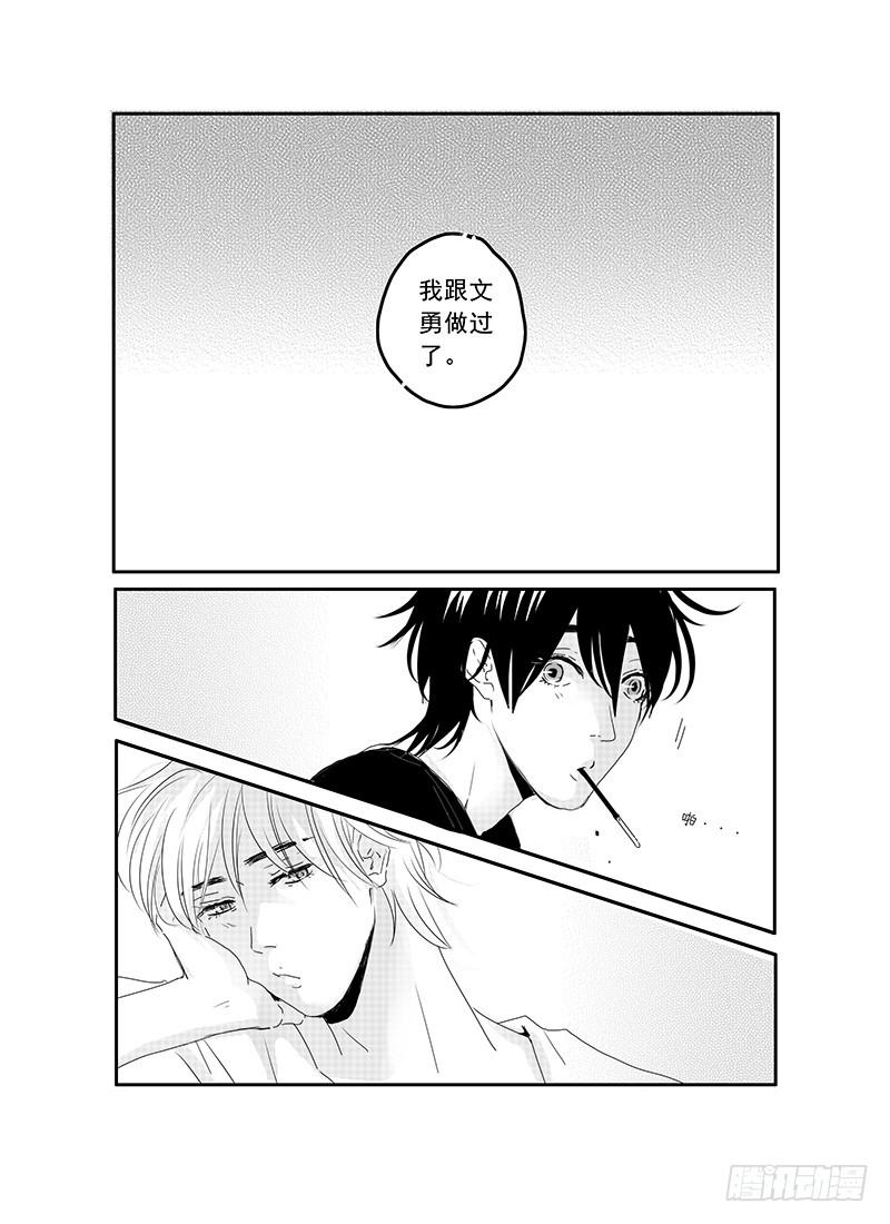 《Love Song》sexy song 01 第1页