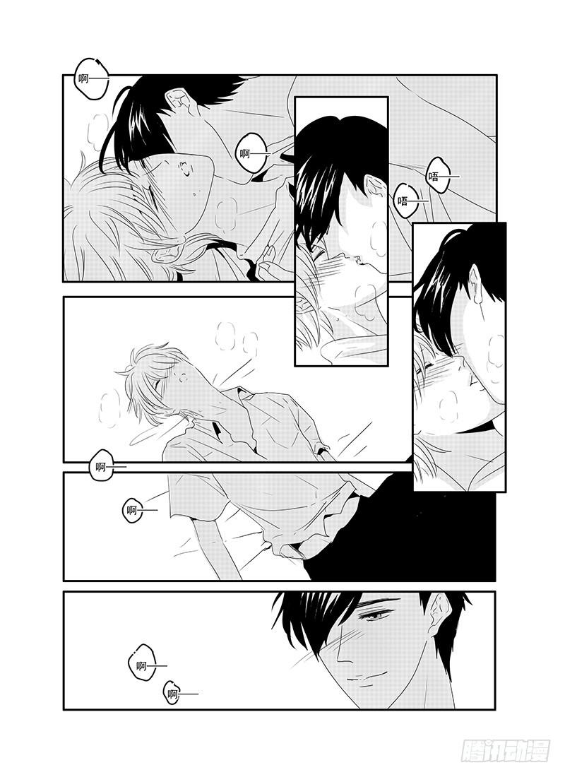 《Love Song》sexy song 05 第1页