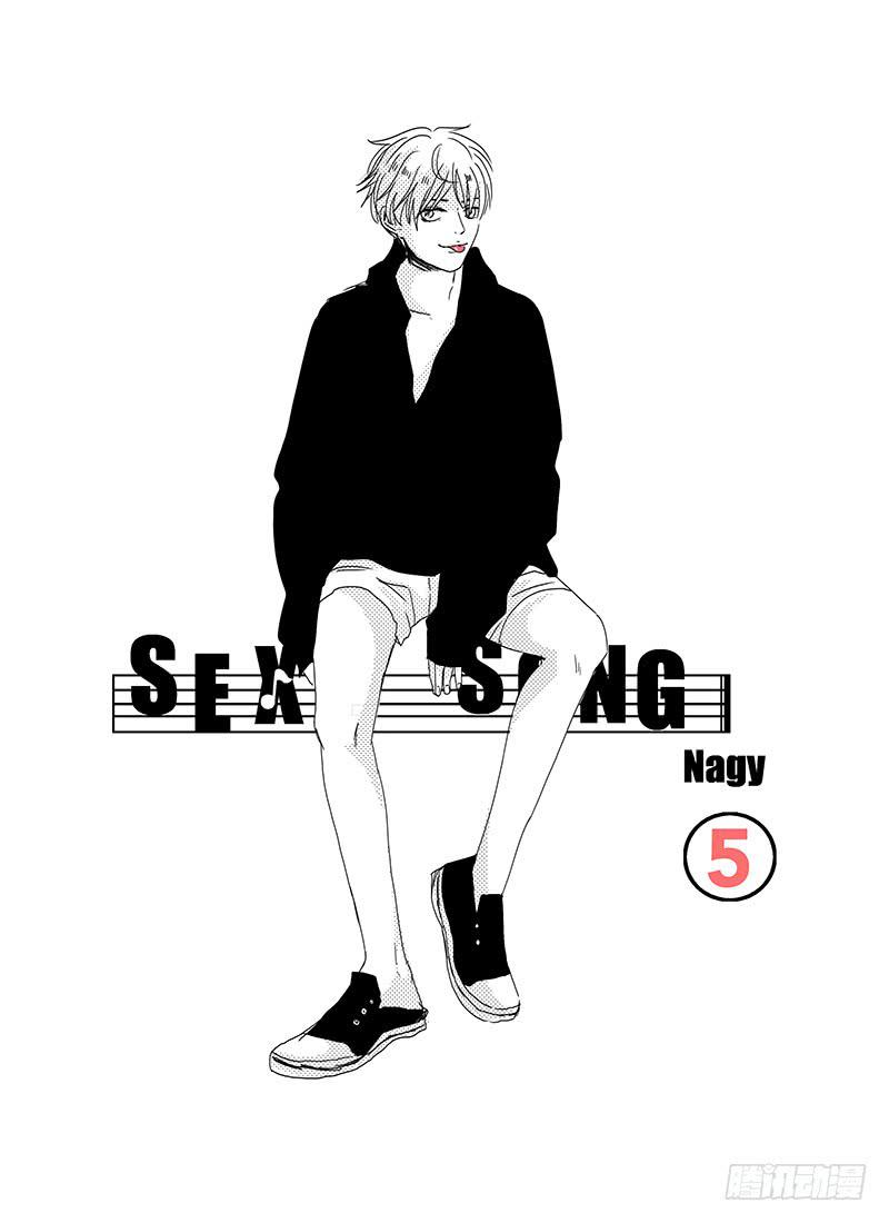 《Love Song》sexy song 05 第9页