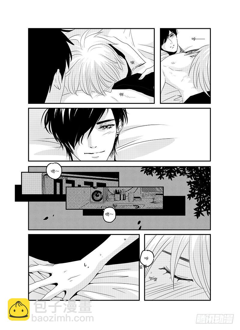 《Love Song》sexy song 04 第12页