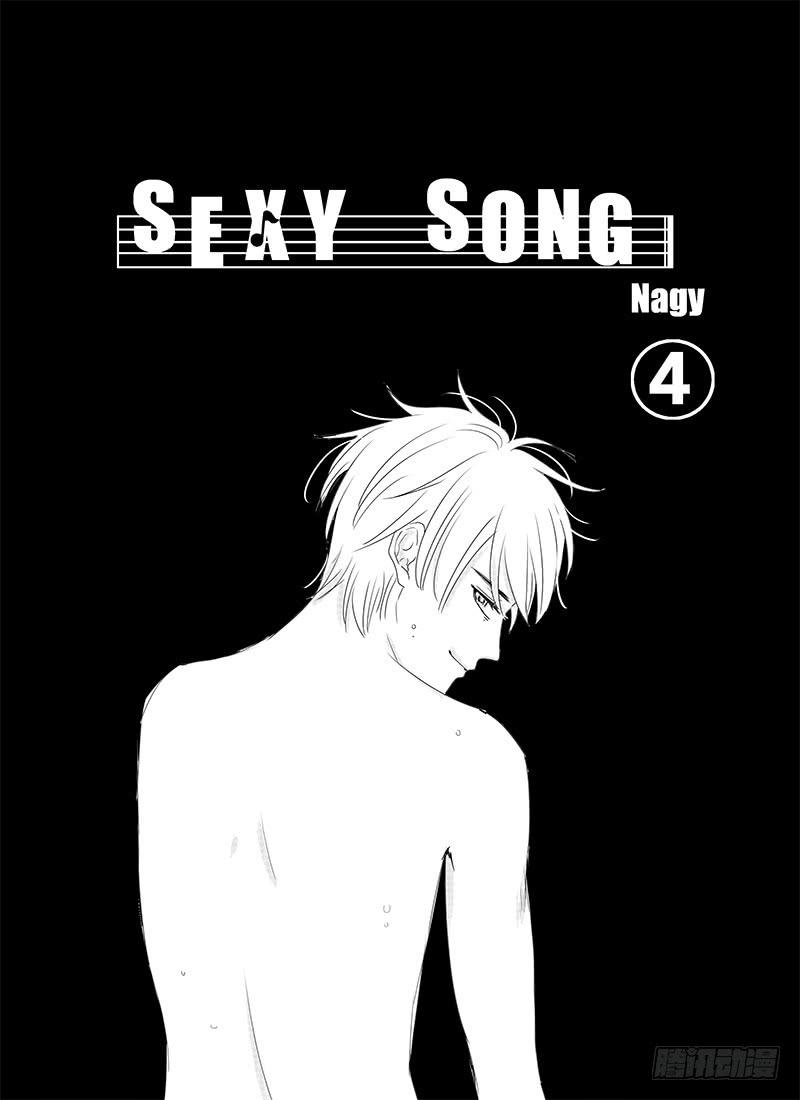 《Love Song》sexy song 04 第1页