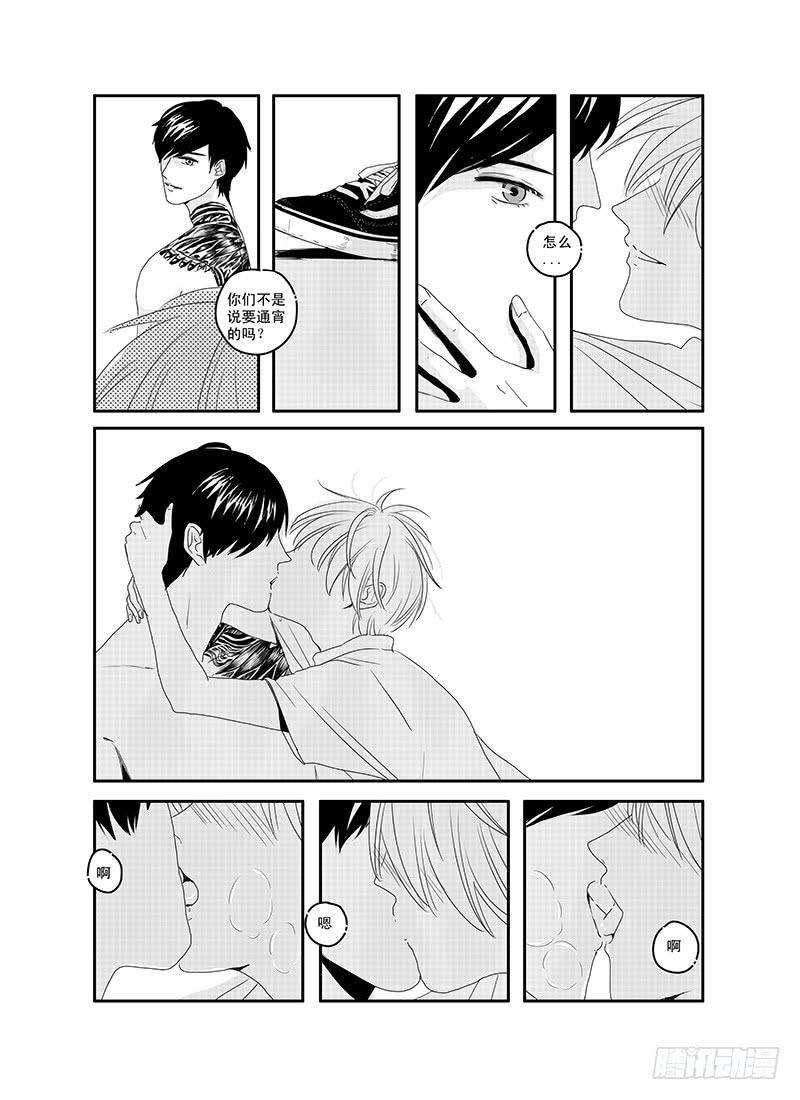 《Love Song》sexy song 04 第7页