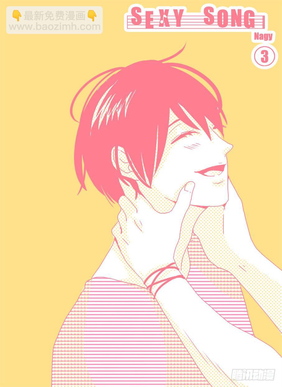 《Love Song》sexy song 03 第2页
