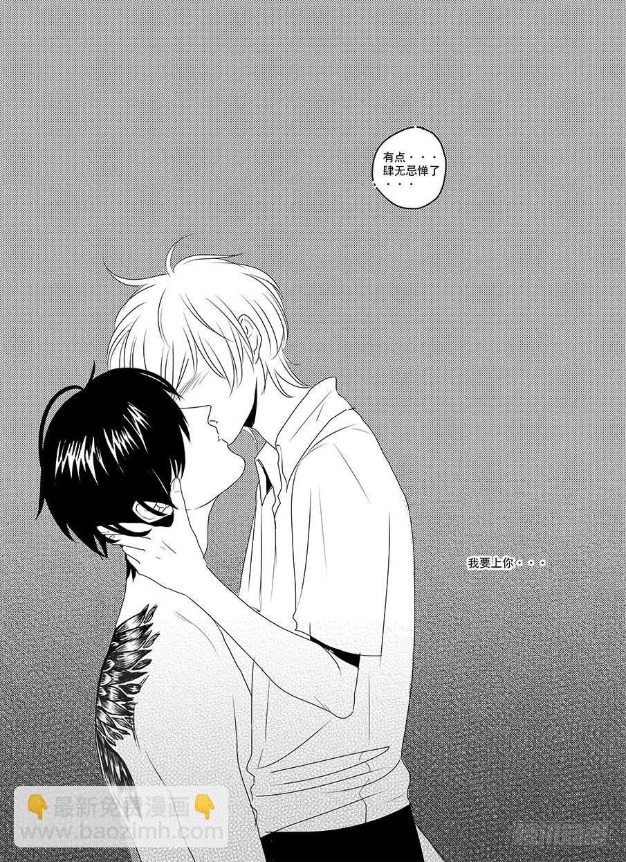 《Love Song》sexy song 03 第7页