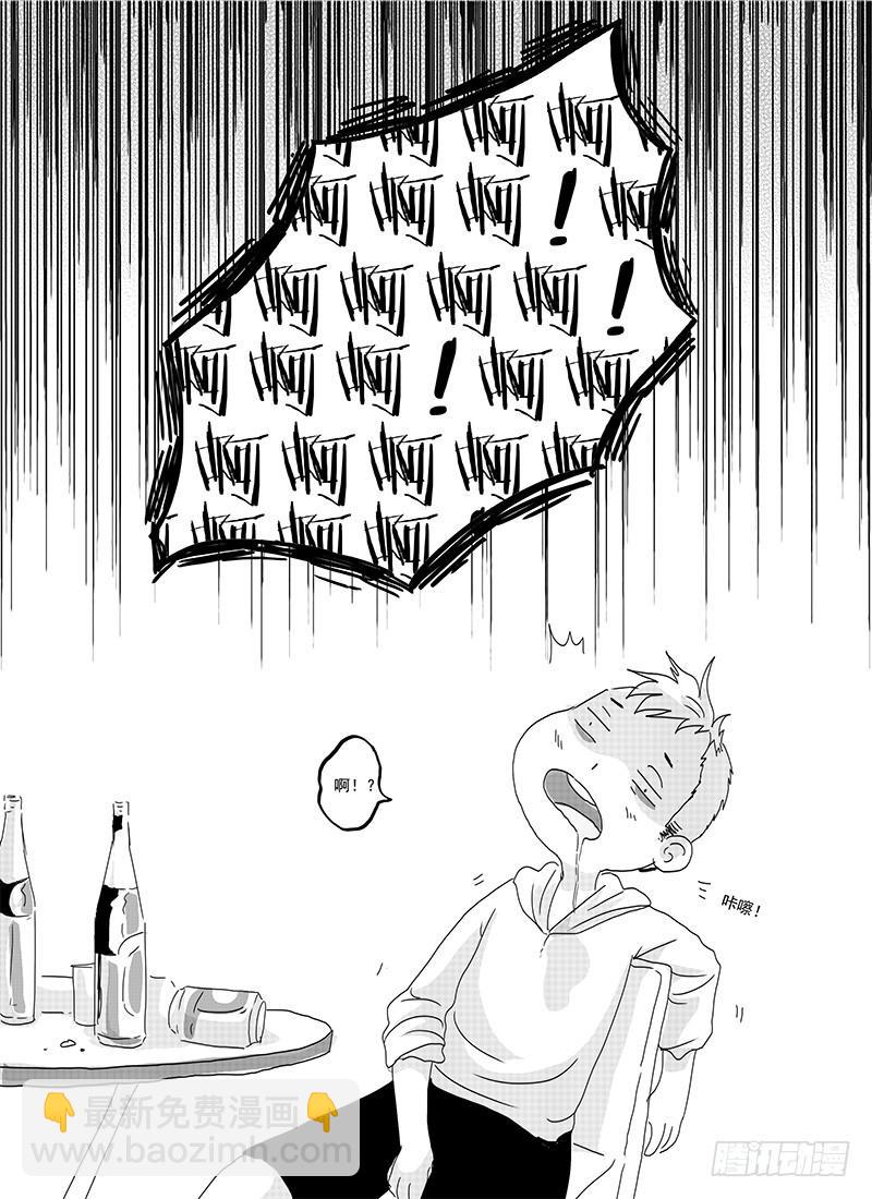 《Love Song》sexy song 07 第12页