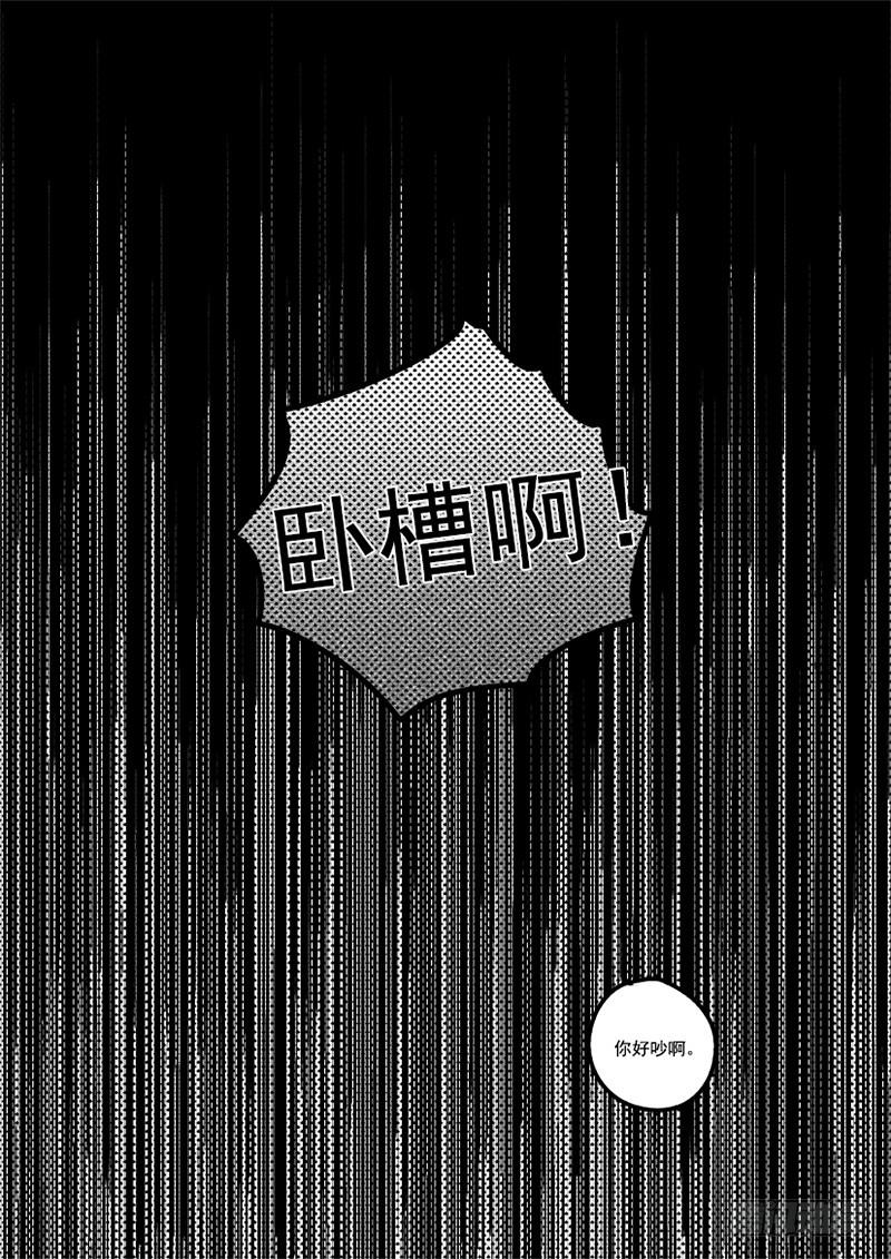 《Love Song》sexy song 09 第10页