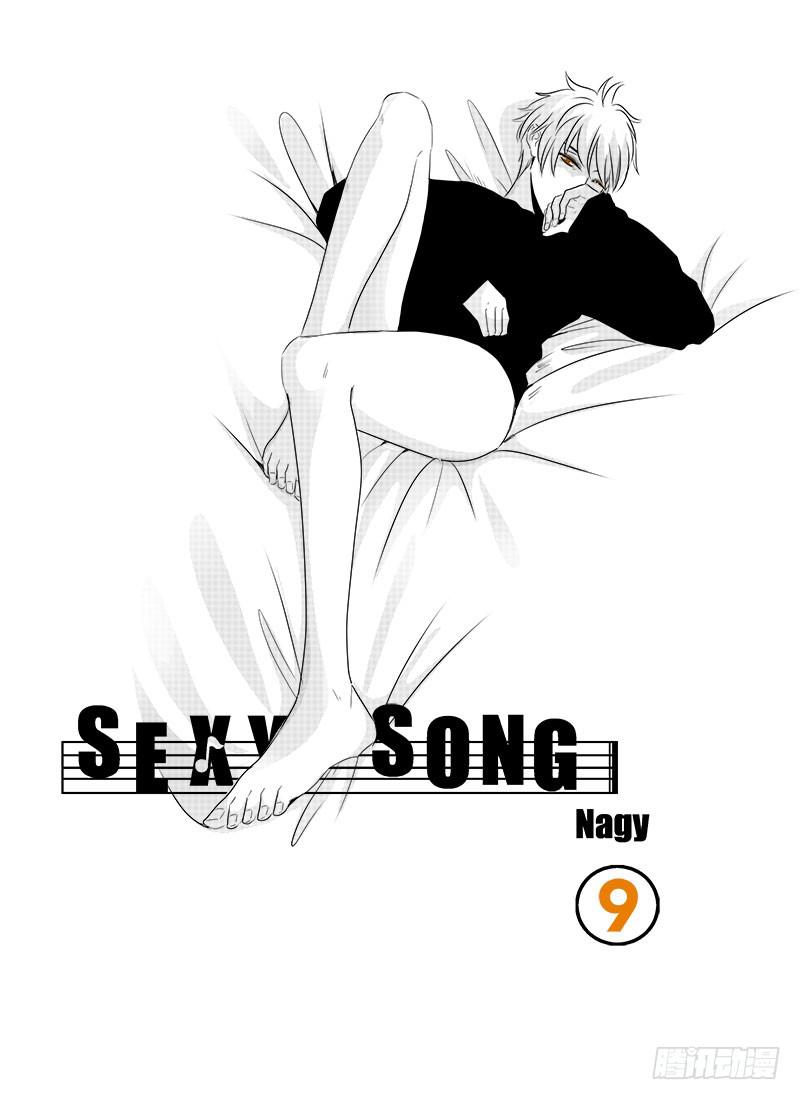 《Love Song》sexy song 09 第1页