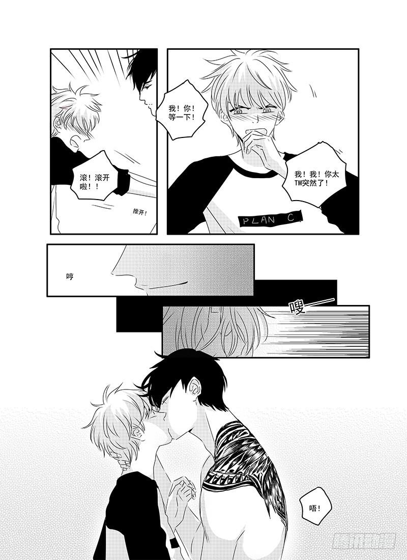 《Love Song》sexy song 09 第2页