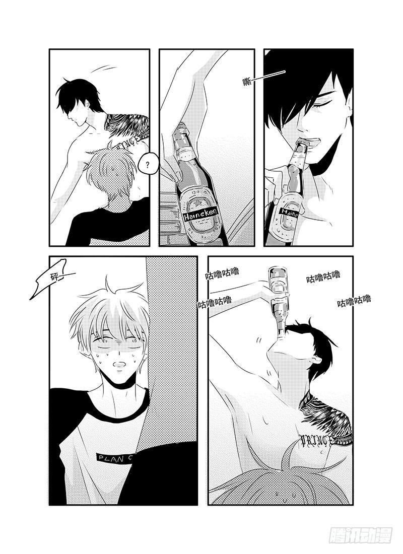 《Love Song》sexy song 09 第4页