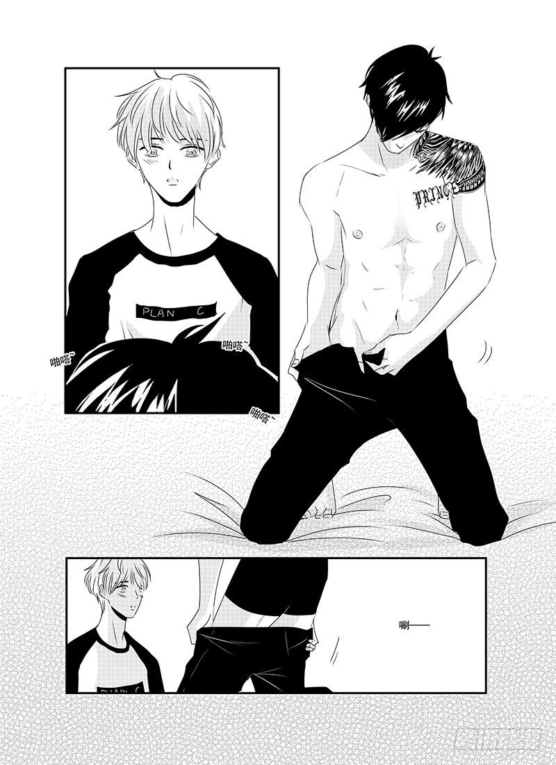 《Love Song》sexy song 08 第11页