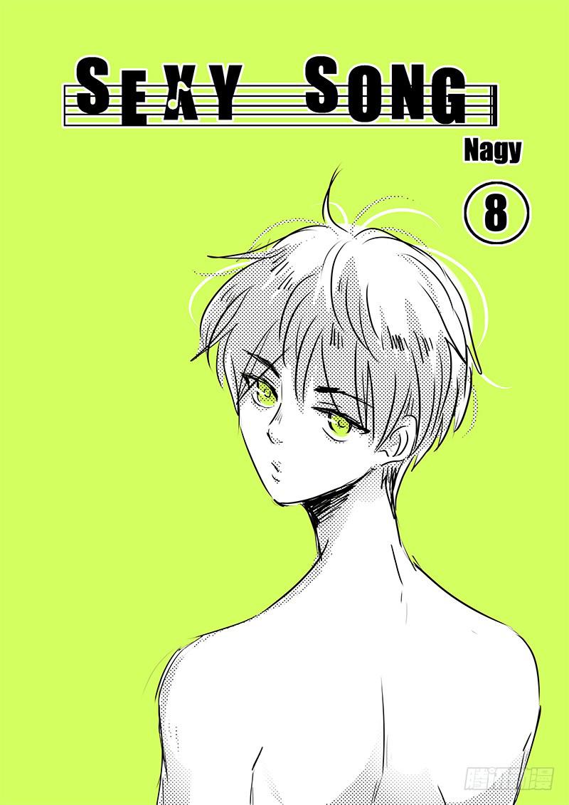 《Love Song》sexy song 08 第1页