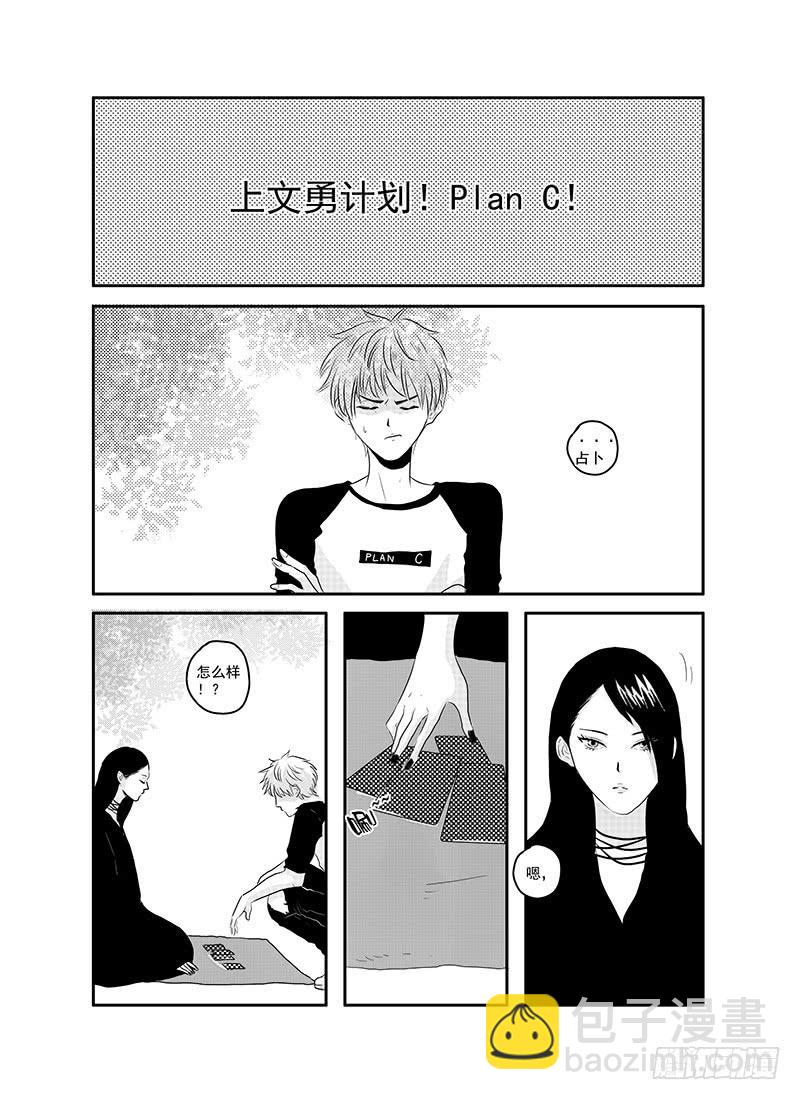 《Love Song》sexy song 08 第2页