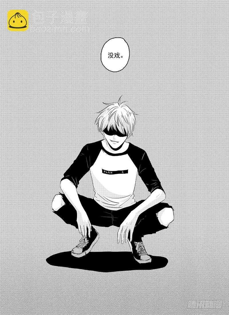 《Love Song》sexy song 08 第3页