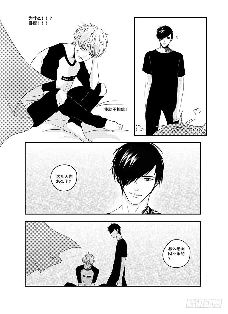 《Love Song》sexy song 08 第5页