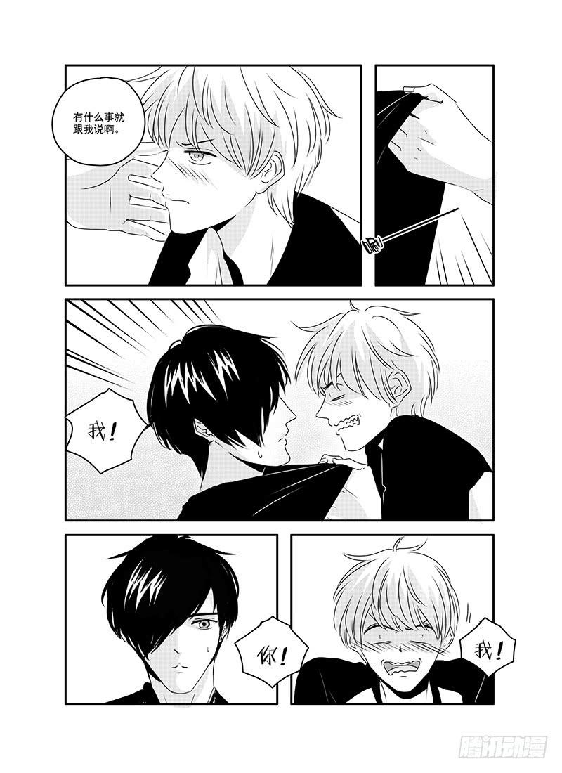 《Love Song》sexy song 08 第6页