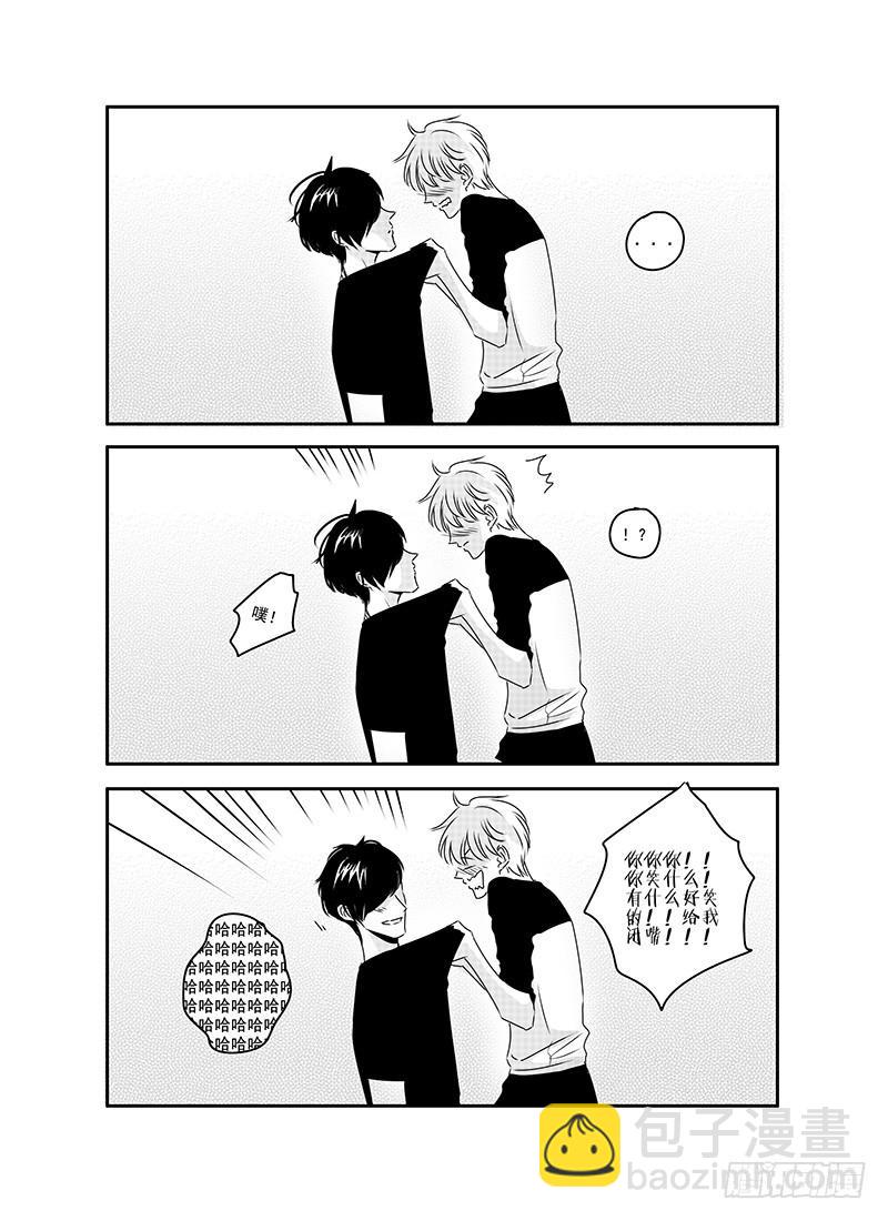 《Love Song》sexy song 08 第8页