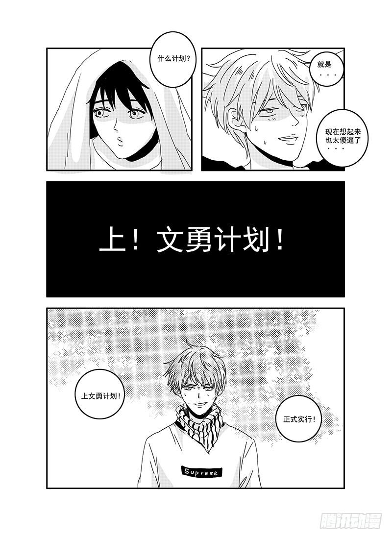 《Love Song》sexy song 06 第4页