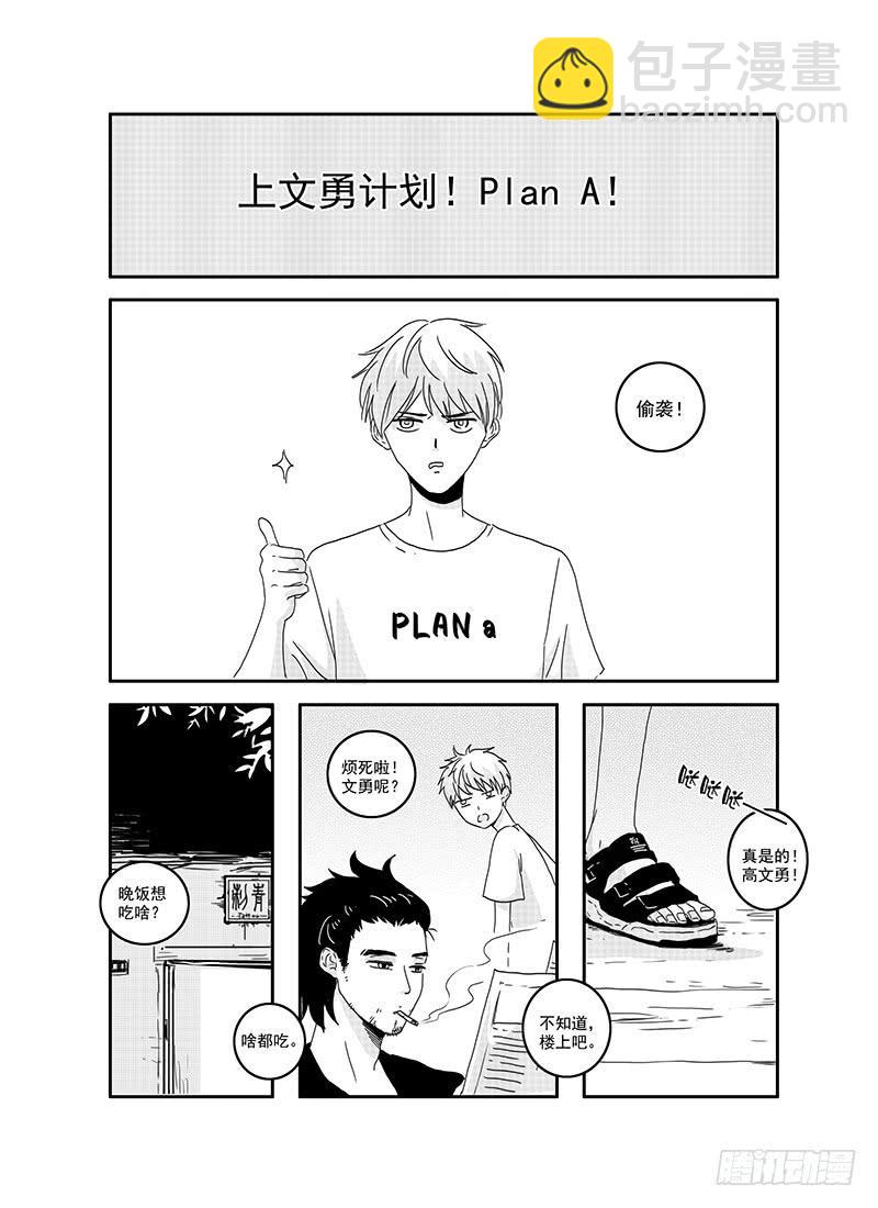 《Love Song》sexy song 06 第6页