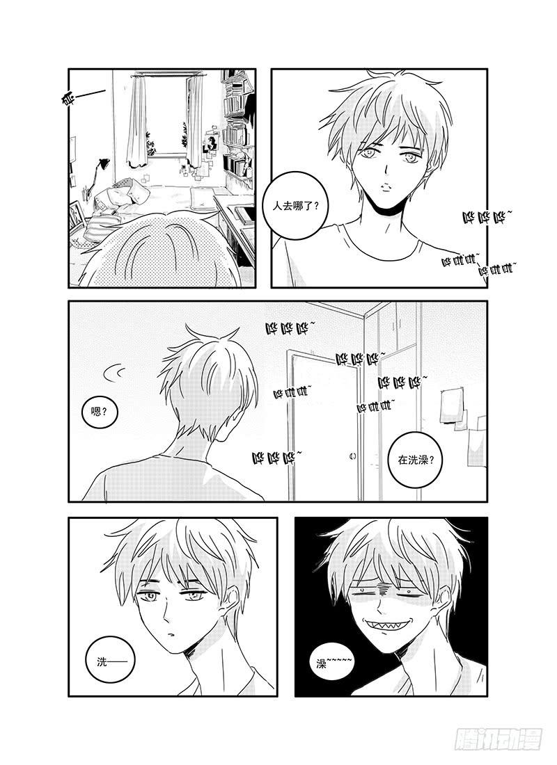 《Love Song》sexy song 06 第7页