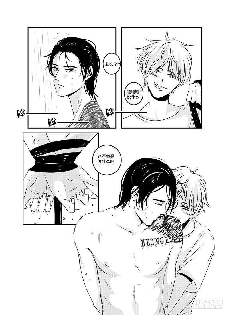 《Love Song》sexy song 06 第9页