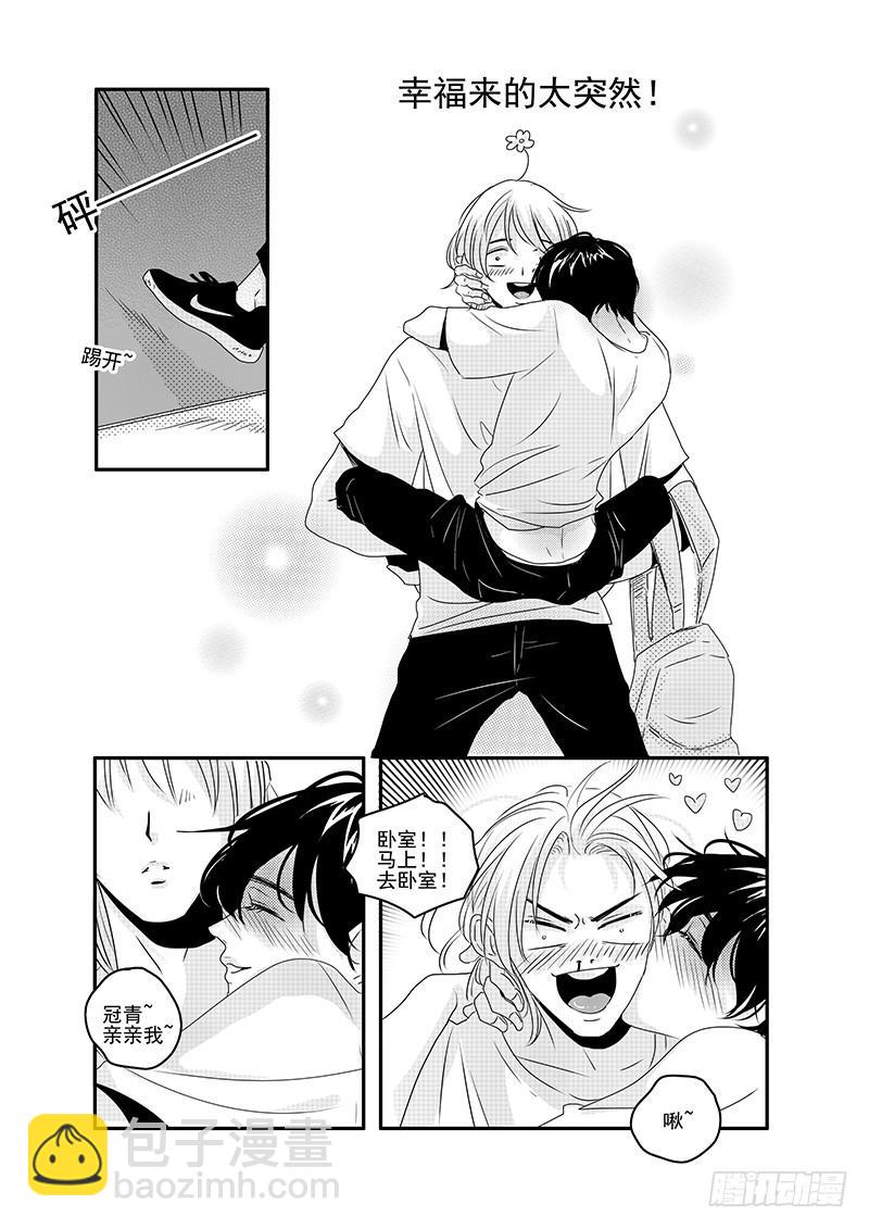 《Love Song》sexy song11 第11页