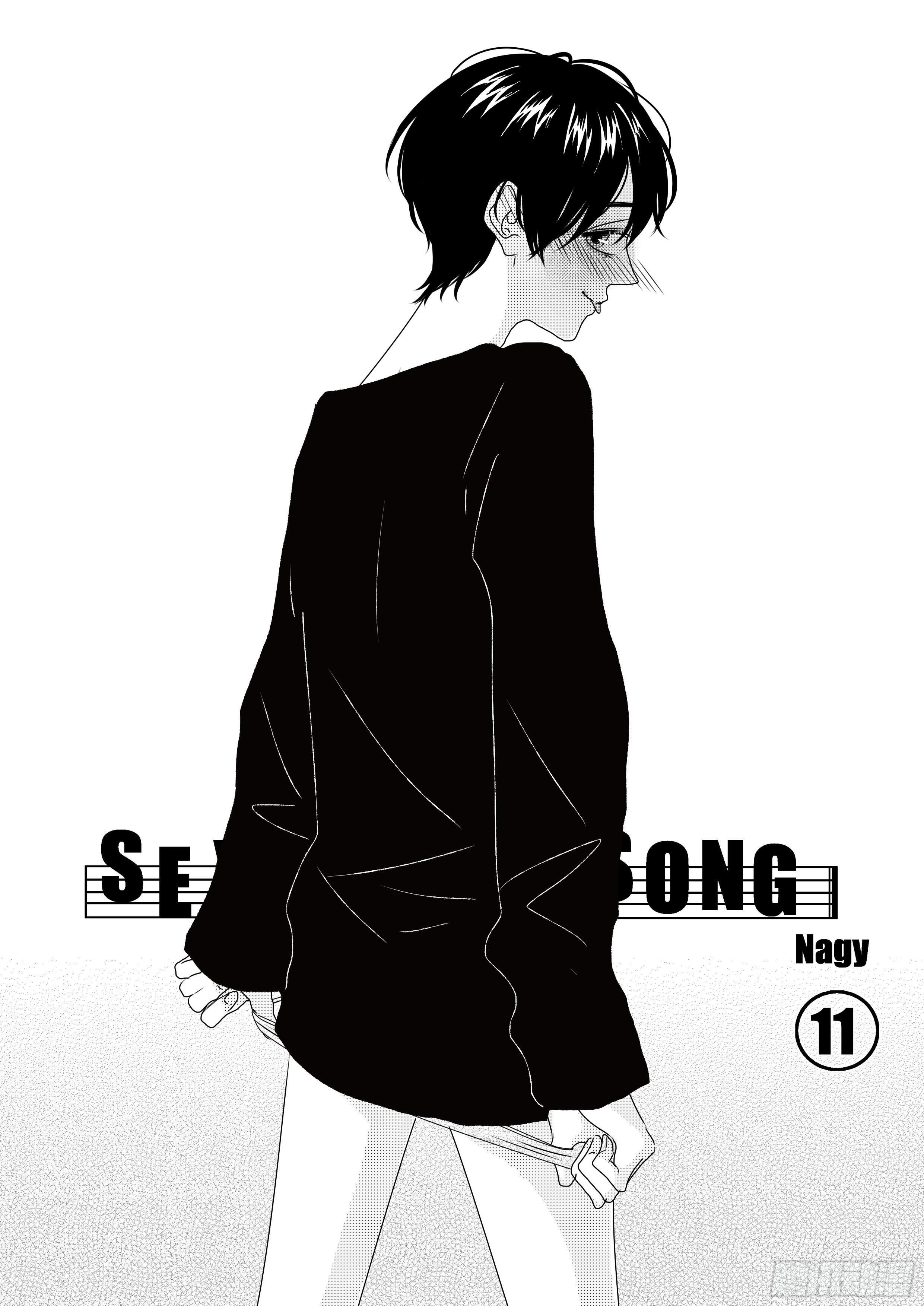 《Love Song》sexy song11 第1页