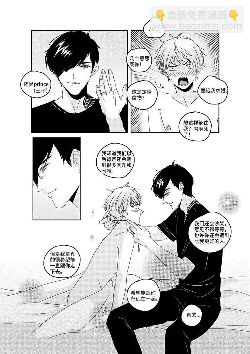 《Love Song》sexy song 18 第3页