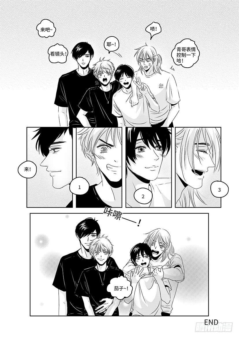 《Love Song》sexy song 18 第6页