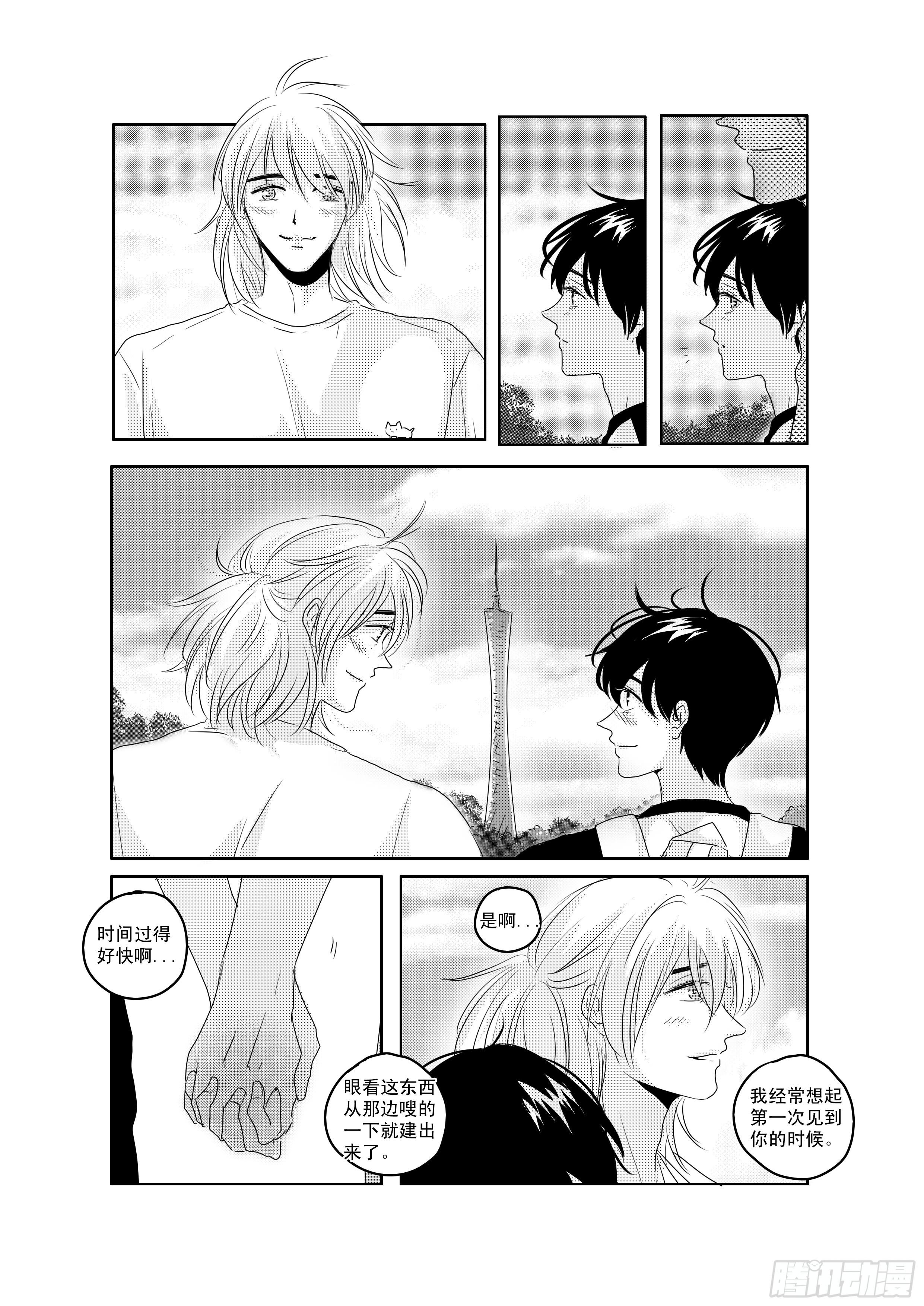 《Love Song》sexy song 15 第2页