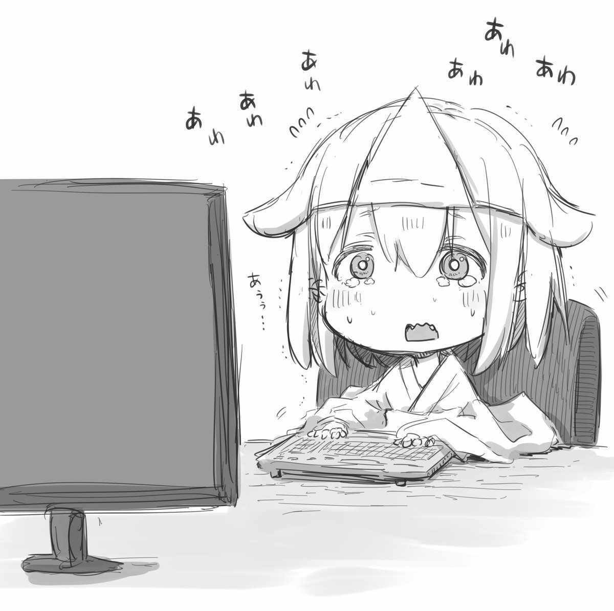 《社畜小姐想被幽灵幼女治愈》第6.5话 第1页
