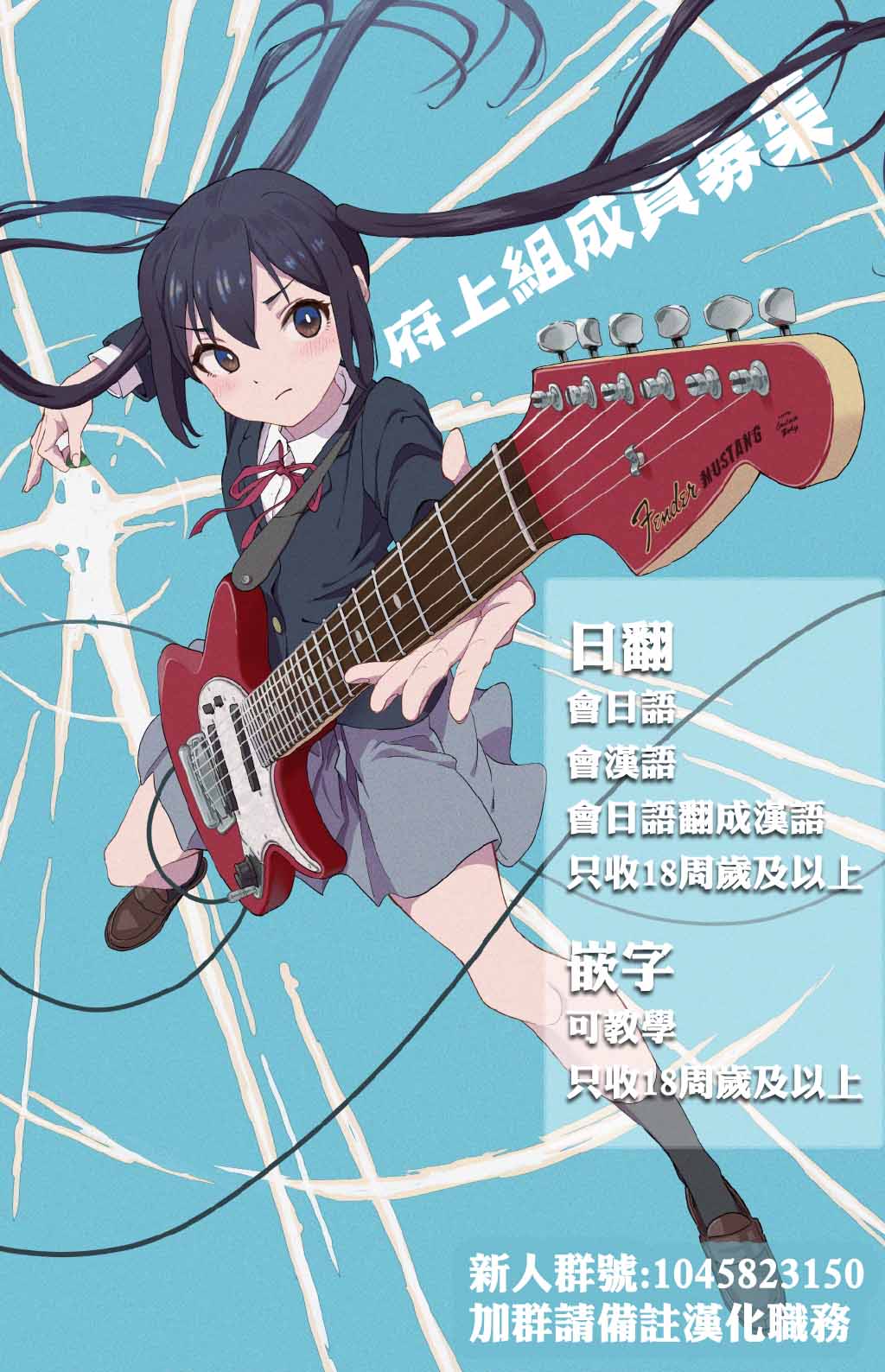 《社畜小姐想被幽灵幼女治愈》动画化 第4页