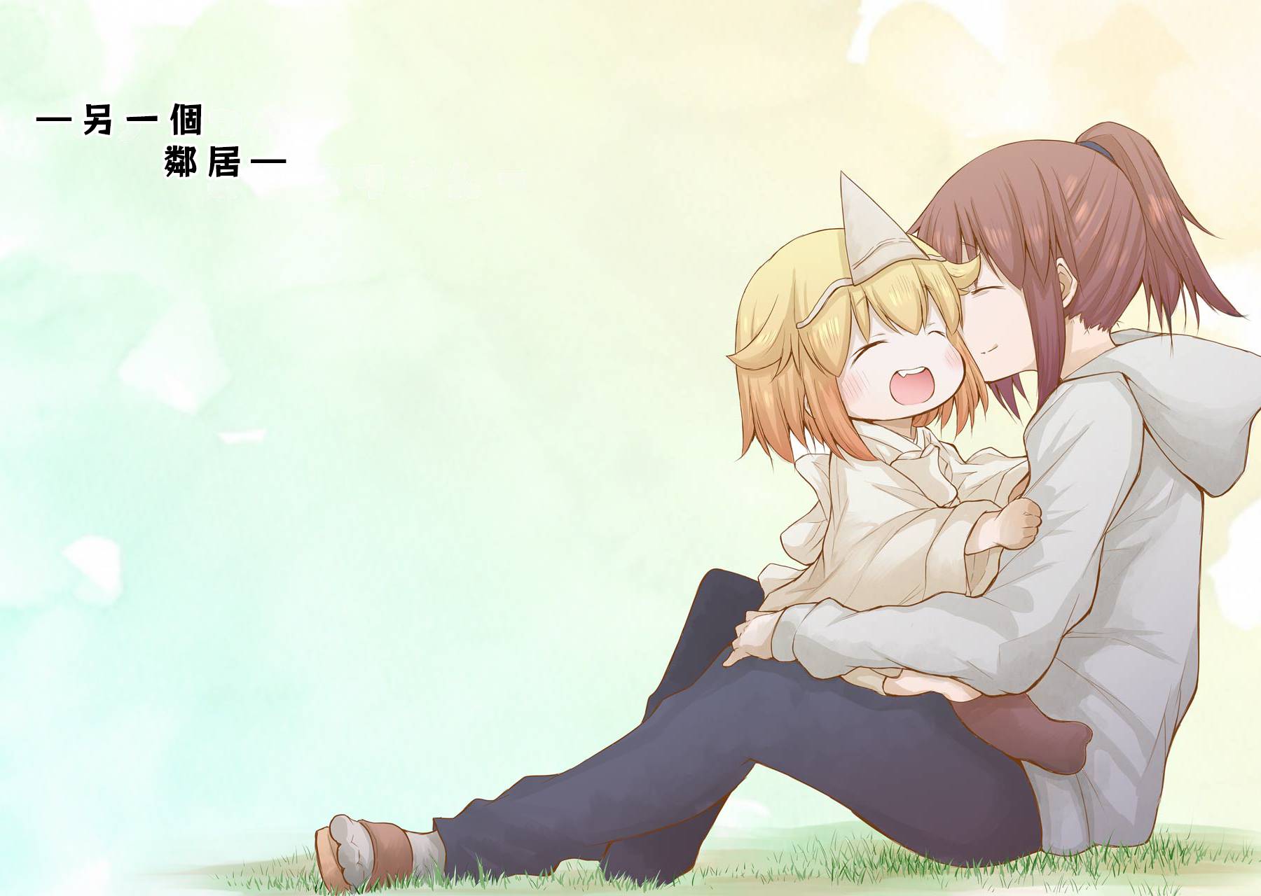 《社畜小姐想被幽灵幼女治愈》第47话 第5页