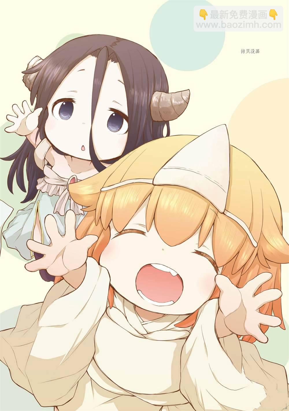 《社畜小姐想被幽灵幼女治愈》第79话 第4页