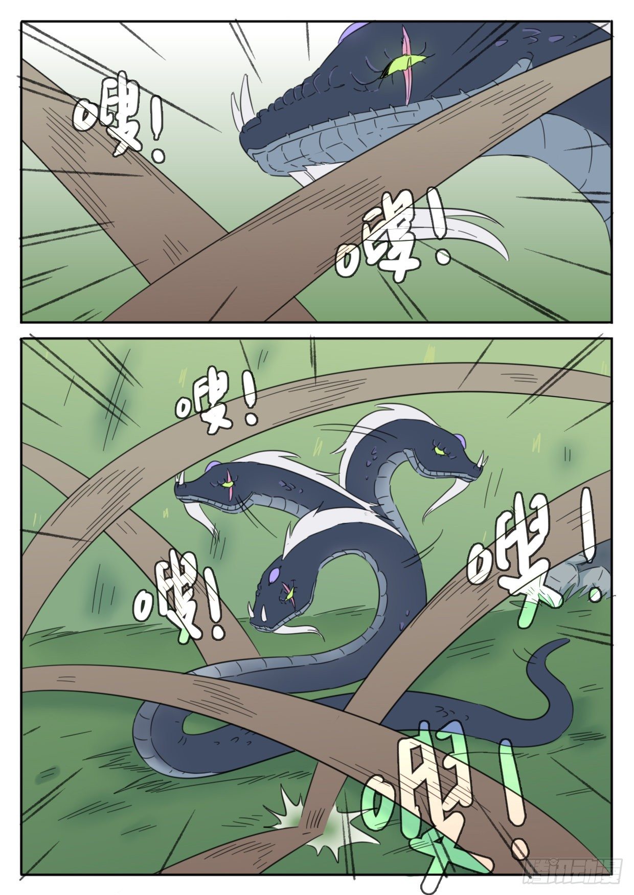 《魔王切治疗》第38话 第10页