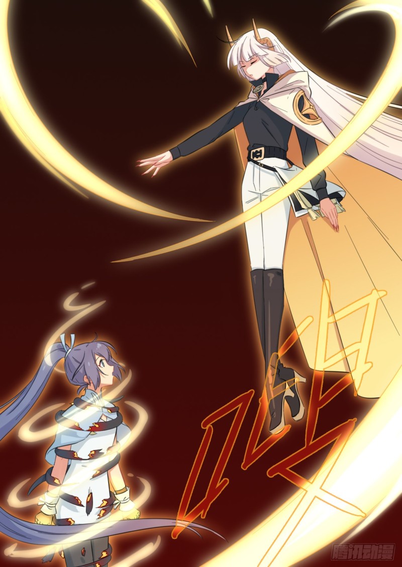 《魔王切治疗》第41话 第4页