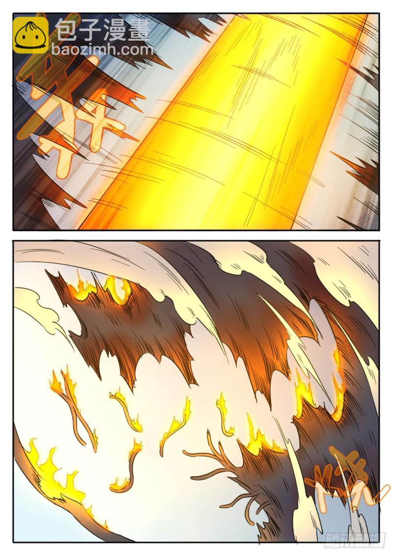 《魔王切治疗》第41话 第9页