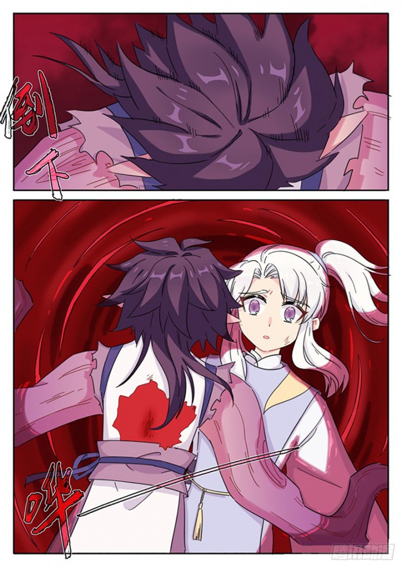 《魔王切治疗》第56话 第6页